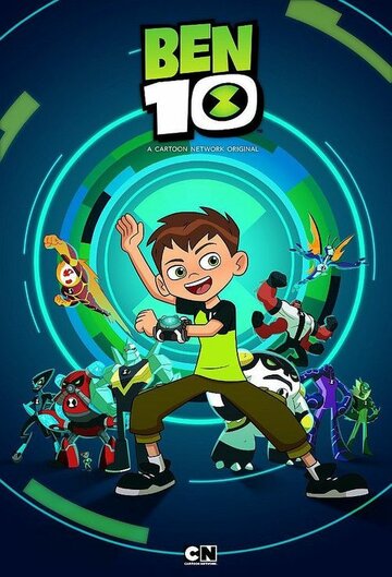 Постер фильма «Ben 10: The Whole New World»