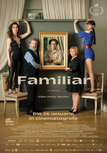 Постер фильма «Familiar»