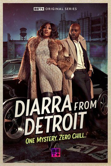 Постер фильма «Diarra from Detroit»