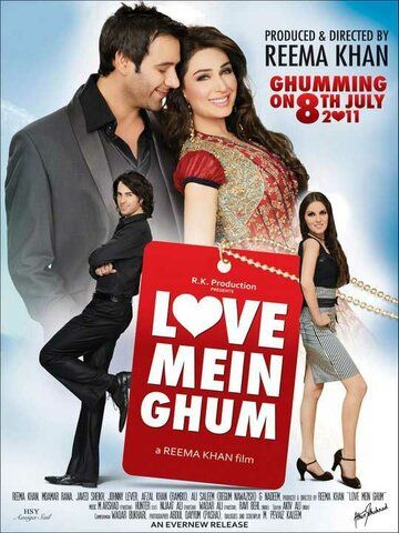 Постер фильма «Love Mein Gum»