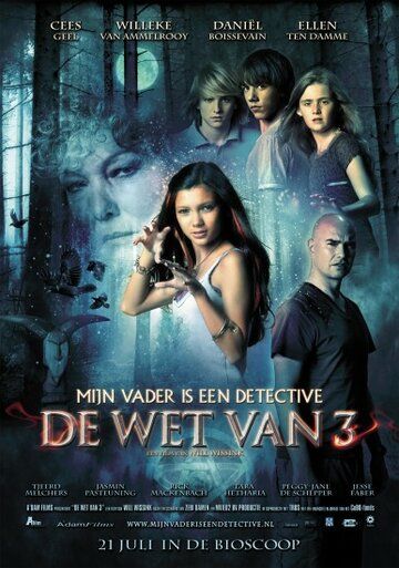 Постер фильма «Mijn vader is een detective: De wet van 3»