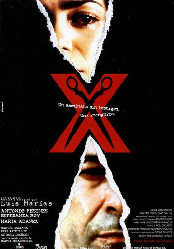 Постер фильма «X»