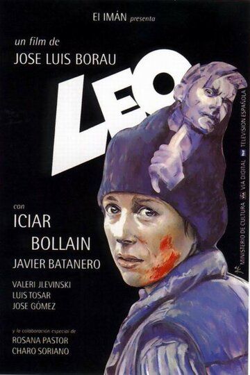 Постер фильма «Лео»