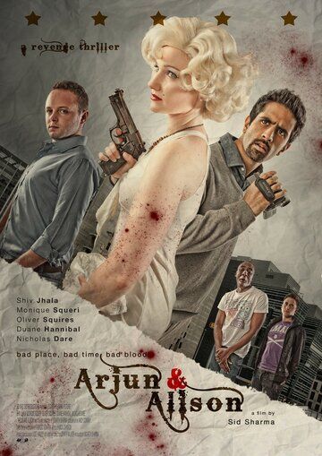 Постер фильма «Arjun & Alison»