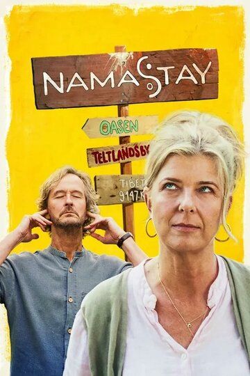 Постер фильма «NamaStay»