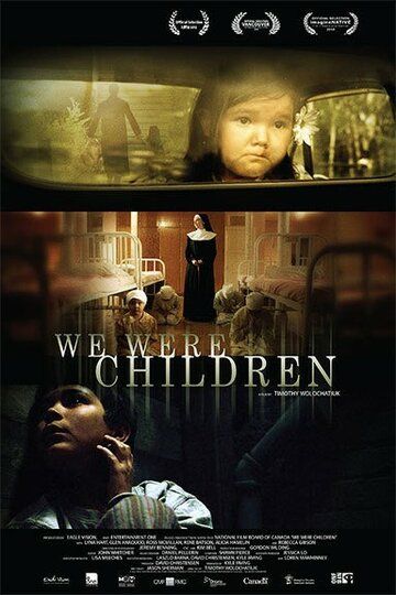 Постер фильма «We Were Children»