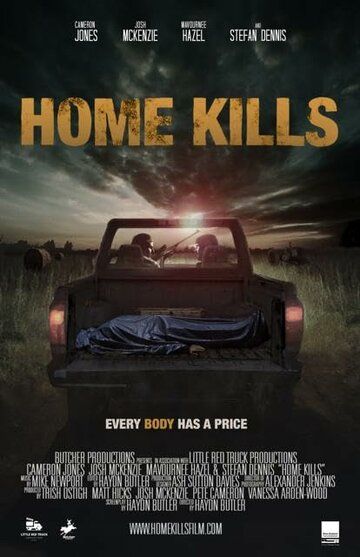 Постер фильма «Home Kills»