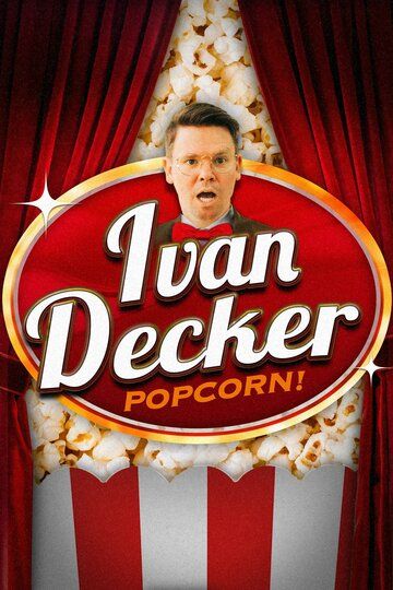 Постер фильма «Popcorn»