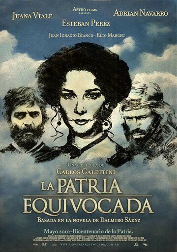 Постер фильма «Неправильная родина»
