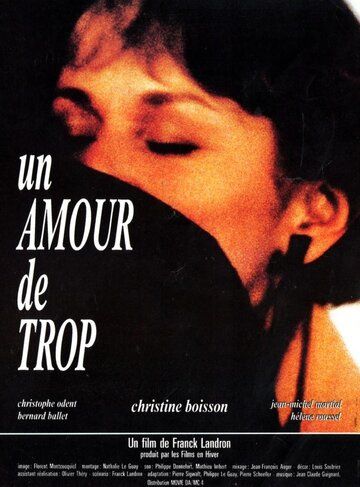Постер фильма «Un amour de trop»