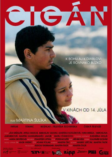 Постер фильма «Цыган»