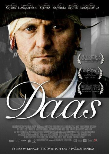 Постер фильма «Даас»
