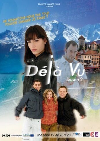 Постер фильма «Дежа вю»