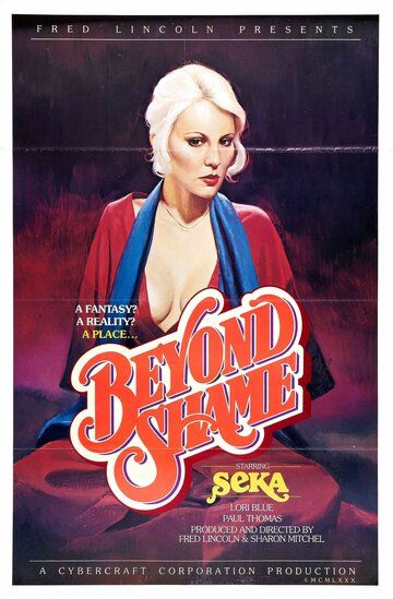 Постер фильма «A Place Beyond Shame»
