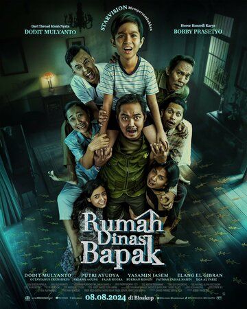 Постер фильма «Rumah Dinas Bapak»