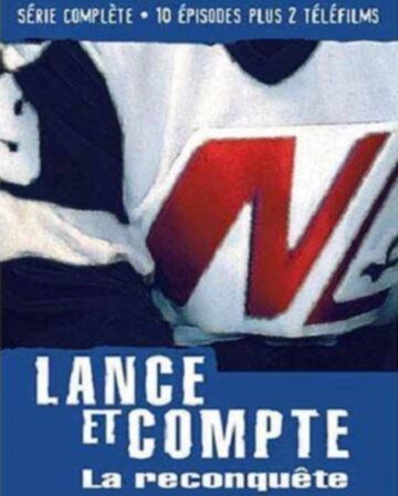 Постер фильма «Бросок, ещё бросок 5: Реконкиста»