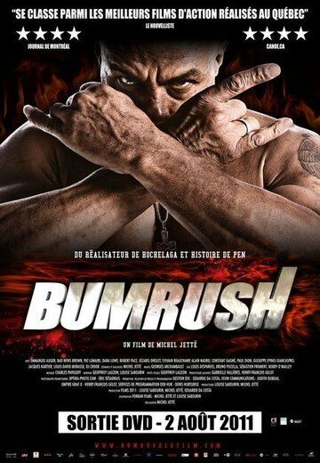 Постер фильма «Bumrush»