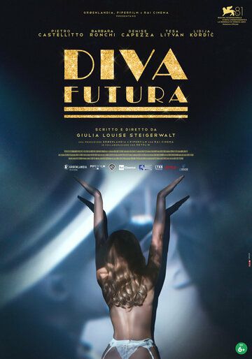 Постер фильма «Diva Futura»