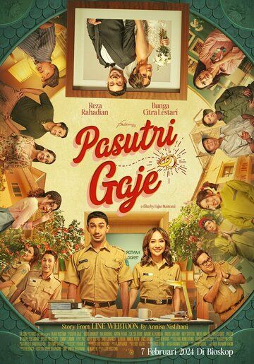 Постер фильма «Pasutri Gaje»