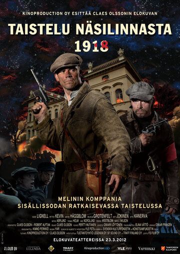 Постер фильма «Бой за дворец Нясилинна, 1918 год»