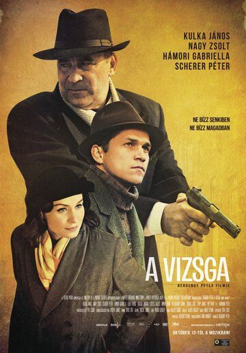 Постер фильма «Испытание»