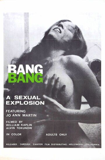 Постер фильма «Bang Bang»