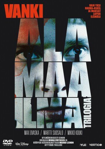 Постер фильма «Преступный мир: Заключенный»