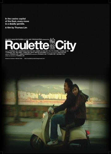 Постер фильма «Roulette City»