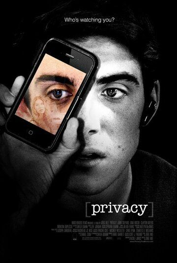 Постер фильма «Privacy»