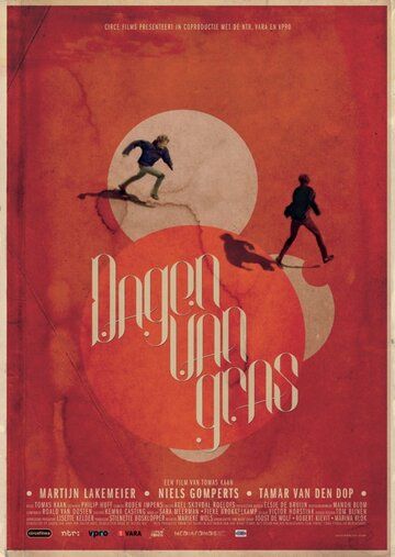Постер фильма «Dagen van Gras»