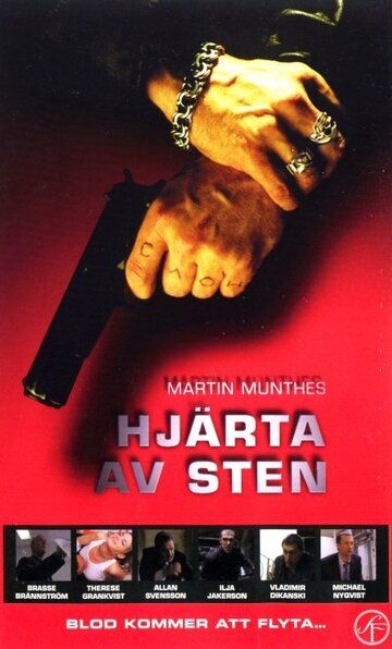 Постер фильма «Hjärta av sten»