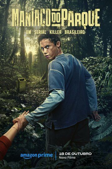 Постер фильма «The Park Maniac»