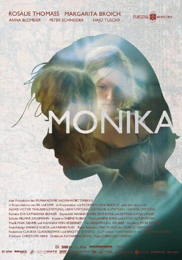 Постер фильма «Моника»