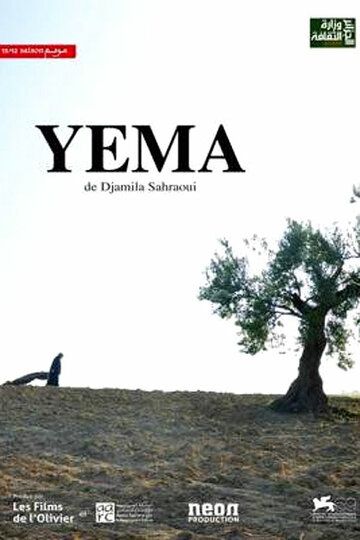 Постер фильма «Yema»