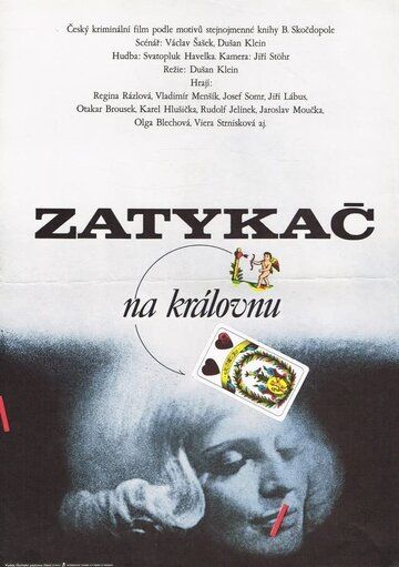 Постер фильма «Zatykac na kralovnu»