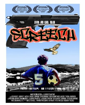Постер фильма «Screech»