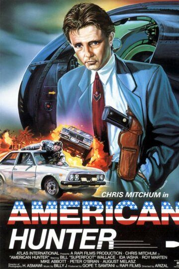 Постер фильма «Американский охотник»