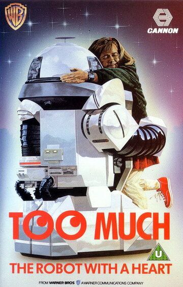 Постер фильма «Too Much»