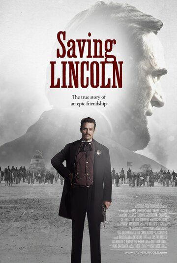 Постер фильма «Спасение Линкольна»