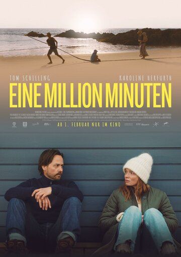 Постер фильма «Eine Million Minuten»