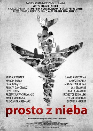 Постер фильма «Прямо с неба»