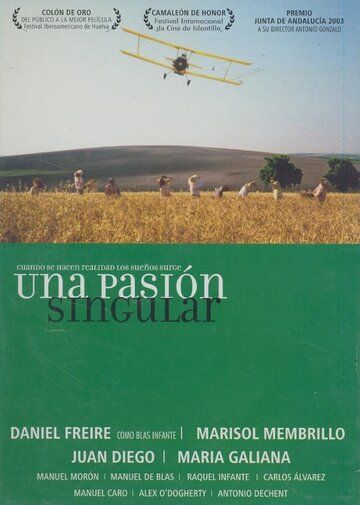 Постер фильма «Una pasión singular»
