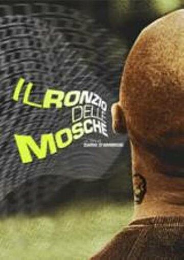 Постер фильма «Il ronzio delle mosche»