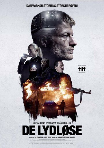 Постер фильма «Тихие»