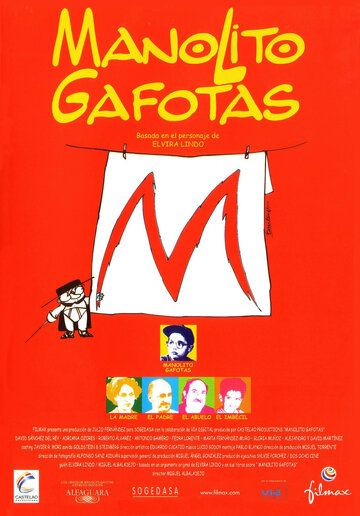 Постер фильма «Манолито Очкарик»
