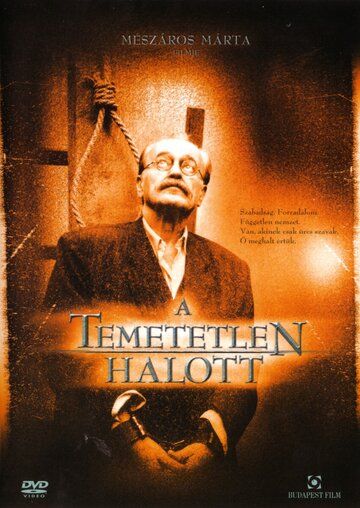 Постер фильма «Непогребенный»