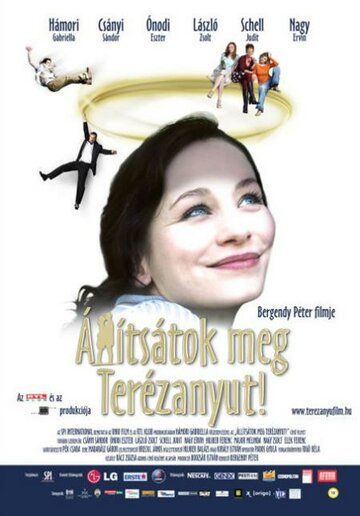 Постер фильма «Остановите маму Терезу!»
