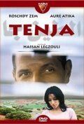 Постер фильма «Тенья»