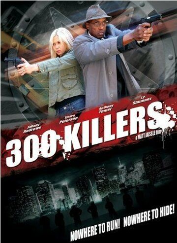 Постер фильма «300 Killers»