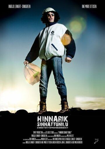 Постер фильма «Hinnarik Sinnattunilu»